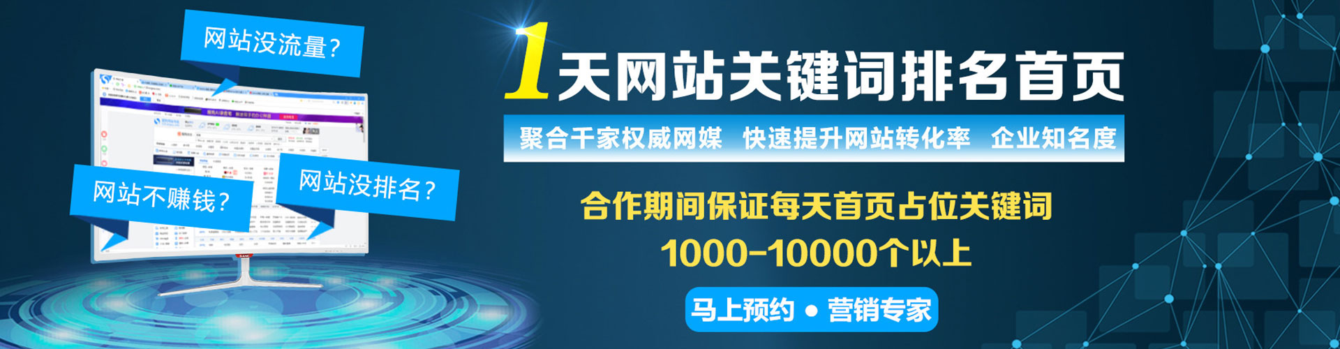 文圣如何百度推广
